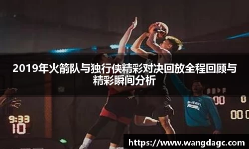 必一运动