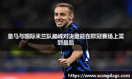 必一运动