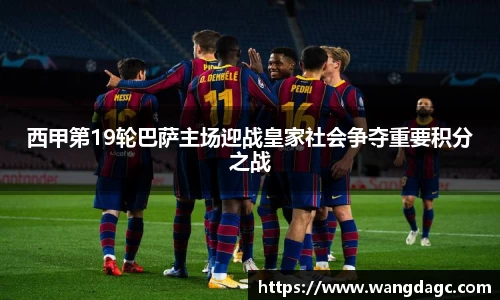 必一运动