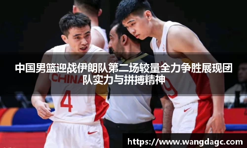 必一·运动(B-Sports)