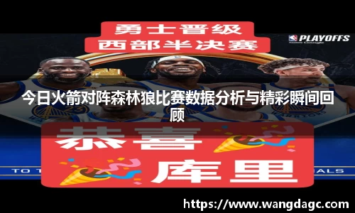 必一·运动(B-Sports)