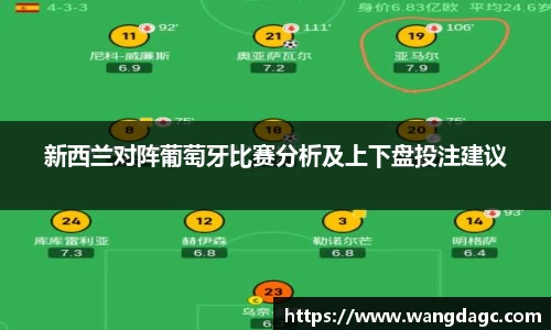 必一运动