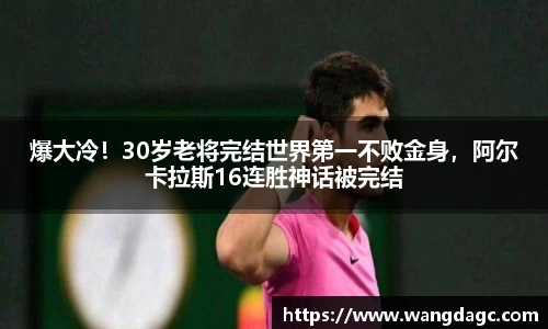 必一运动官方网站