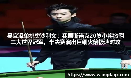 必一运动官方网站