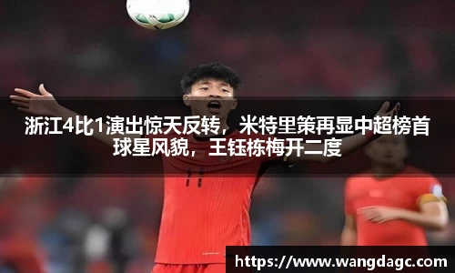 必一运动科技有限公司